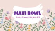 Main Bowl - Columbia City, Indiana